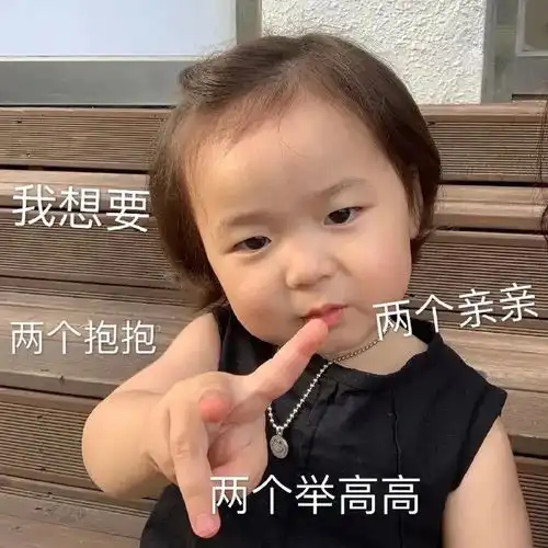 再见我捡垃圾去了