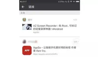 微信再放大招功能强大的搜一搜看一看来了,还能发现很多小秘密