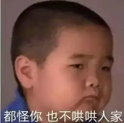 连这个叫谢飞机的孩子都不知道,还敢跟我斗表情包