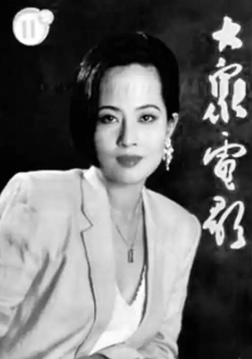 王菲那英岁月,看透中国服装演变史