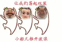 那些年我们收藏里的魔性寻仙表情包