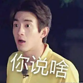林更新荧屏初吻献汪东城,事后他的反应太搞笑