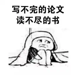 期末复习我该怎样爱你