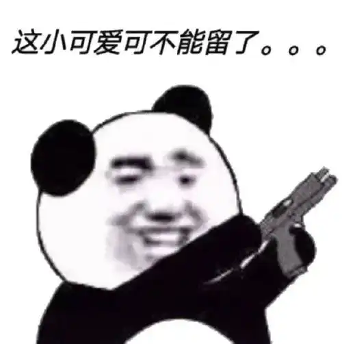 表情包宝贝可以亲亲吗
