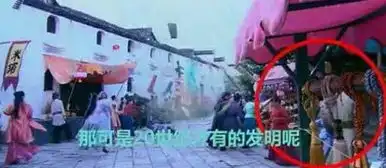 古剑奇谭穿帮大集合宅女每日囧吐槽玩家资讯