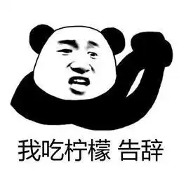 娜么省钱的她,却是妻子2中最不可或缺的人