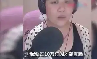 比林志玲给胖婶配音更魔幻,萝莉音网红声优关滤镜露出大妈真容