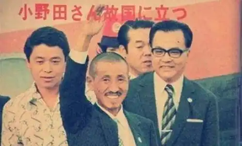 最后投降的日本鬼子天皇投降后,他在孤岛战斗了30年