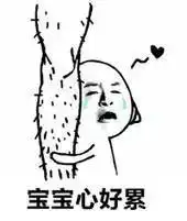 表情留学那些年出国被遣返的奇葩理由,小心你也中枪表情