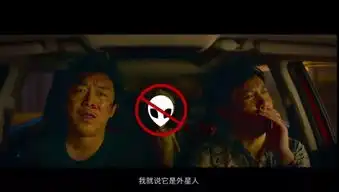 19.9元黄渤沈腾疯狂的外星人提前锁定贺岁档第一张影票