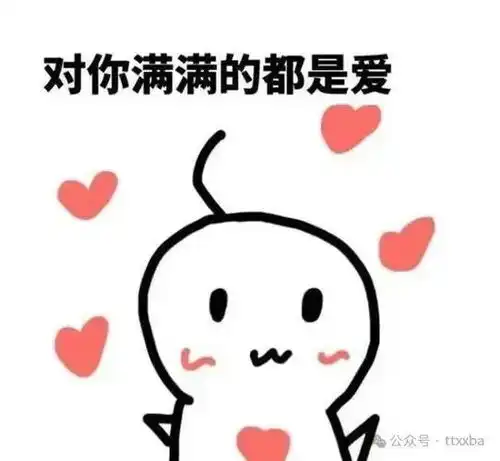 糗事女人爆笑搞笑笑话,我追你那么久了,你为什么还是不喜欢我啊