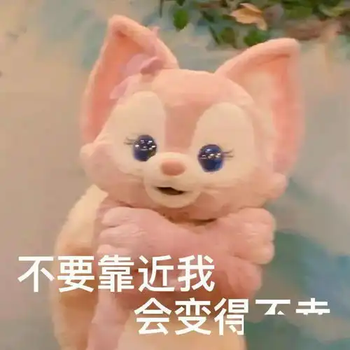 可爱女鹅玲娜贝儿表情包