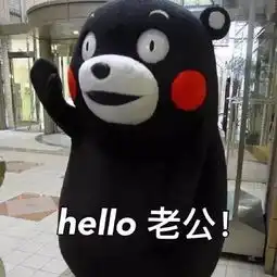 老公老婆表情包系列