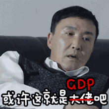 四通搬家达康书记表情包来了赶紧一睹为快吧