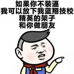 名宿没伊布瑞典更像一个整体