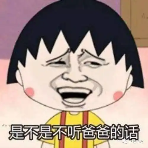 你们扫敬业福了吗