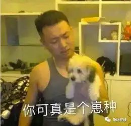 污的可以惊了,药水哥被封禁19年