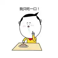 大头娃娃恶搞文字表情包系列我减肥完全要靠截肢
