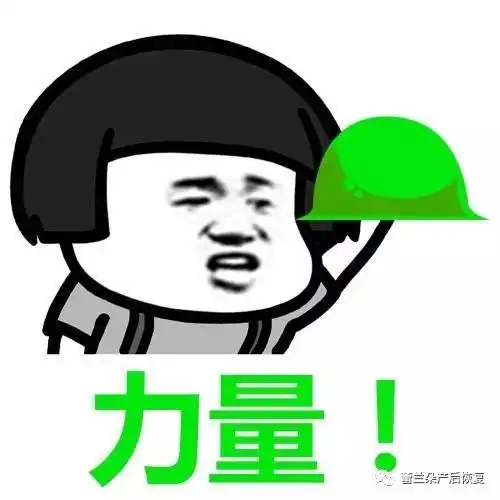 段子2018最搞笑的图片