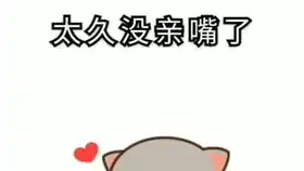 情侣亲吻日常就亲一口情侣亲嘴系列聊天套路情侣日常表情包