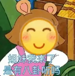 好久不见的郑爽自扇嘴巴是什么操作