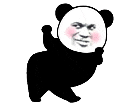 熊猫头表情包i我承认我馋了