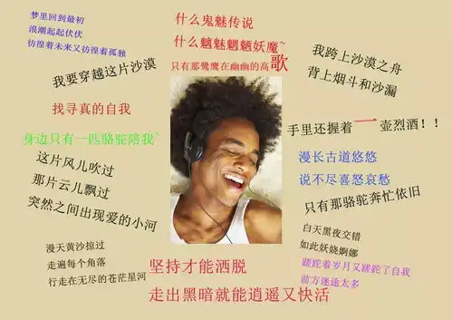 表情新版沙漠骆驼,您绝对没听过冀东表情