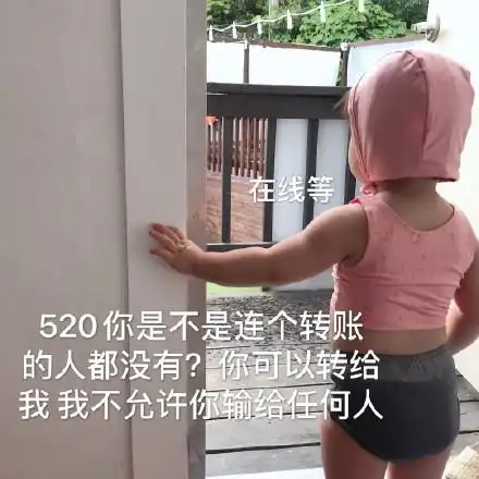 罗熙520情人节表情包宝贝520我爱你,明天也爱你,后天也爱你