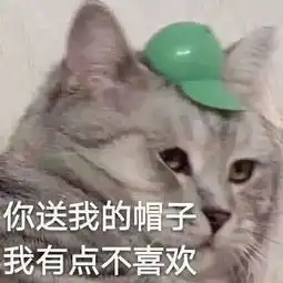 最近撩到女生荷尔蒙爆发的表情包火了,让她瞬间红了脸