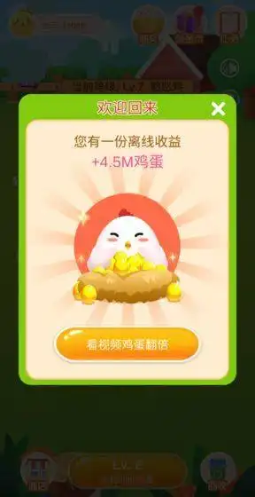 奇迹农场养殖赚红包版下载奇迹农场红包版v1.0安卓版腾牛安卓网