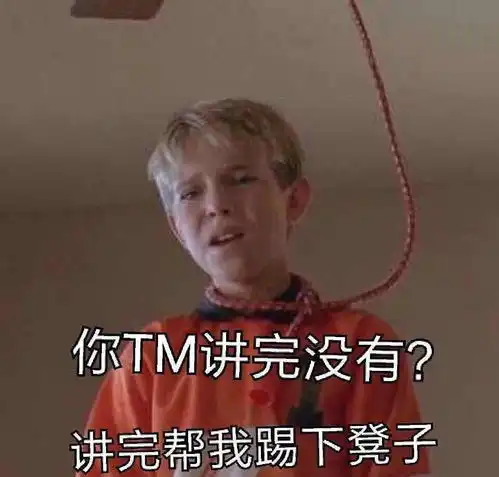 喷一下逼组现状