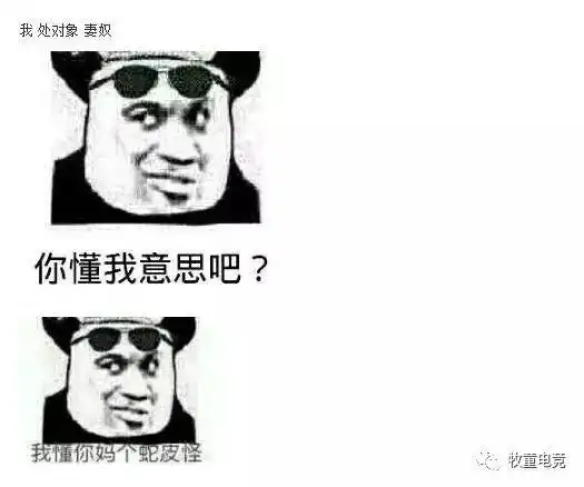 王者荣耀玩家自称妻奴只为寻求一个好对象要求不高