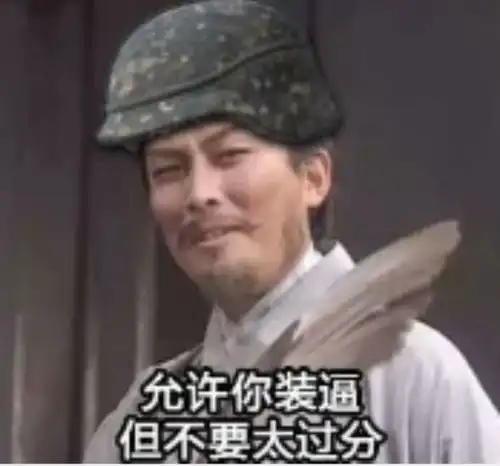 天气转凉,周末上班也要看看笑话轻松一下