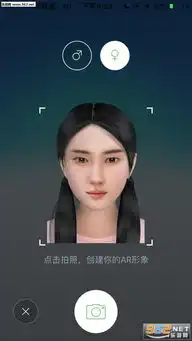 把自己做成ar表情包app一键生成ar表情包制作工具下载v4.5.0乐游网软件下载