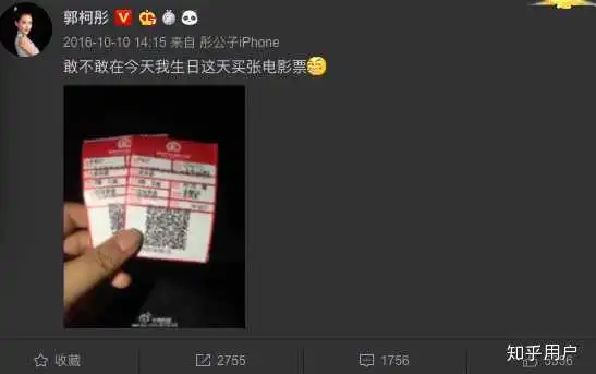 表情如何看待德云社烧饼将女友郭柯彤肚子搞大,在郭柯彤流产大出血抑郁时抛弃...表情
