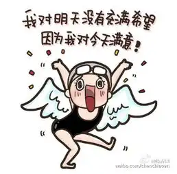 林心如婚礼当晚痛哭陈乔恩用傅园慧表情包回应
