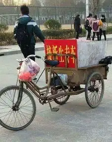 搞笑图片幽默段子笑话现在连乞丐都有临时工了,惹不起啊