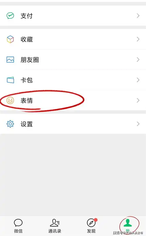双柏萌虎微信表情包正式上线,求收藏
