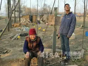 菏泽17岁脑瘫少年养鸡反哺85岁奶奶,梦想见妈妈一面