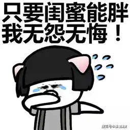 幽默笑话第一天上班,为了表现作为女生的勤劳把老板办公室全打扫了一遍