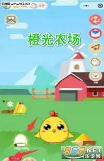 橙光农场破解版橙光农场赚钱app下载v1.0.0乐游网软件下载