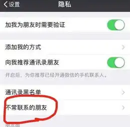 一夜掉粉80w,微信这次要有大动作了