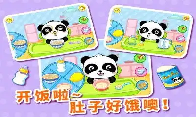 宝宝巴士照顾小宝宝安卓下载宝宝巴士照顾小宝宝v7.5最新手机版下载91手游网