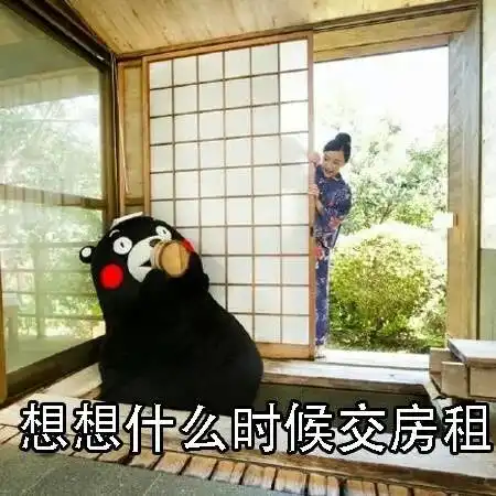 在上海,你的钱都花到哪了