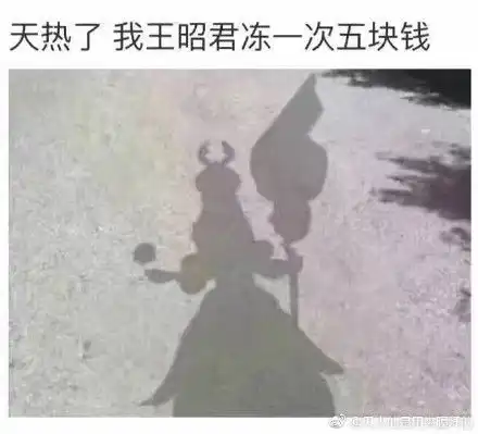 今天工地好热砖头烫手表情包