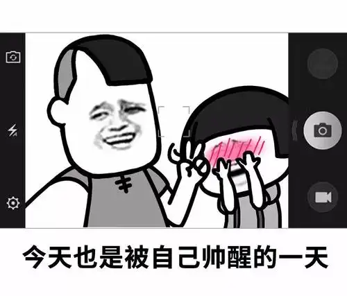 今早到公司才发现,昨晚老婆趁我睡着