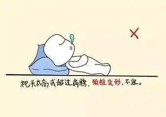 枕头不是用来枕头的