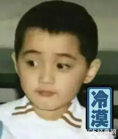 胡歌小时候也是圆脸胖墩杨幂刘恺威的悄悄话说了四年