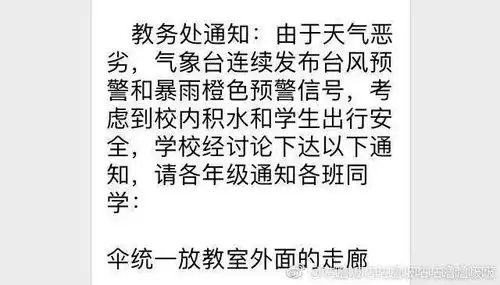 每日一笑2017年朋友圈最爆笑的照片,吃饭喝水时勿看
