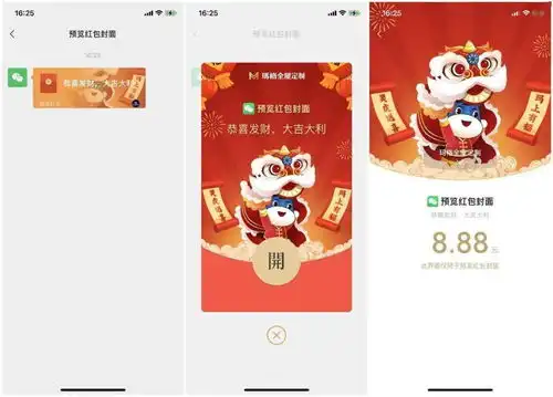 2022玛格专属微信红包封面派送中,数量有限,先到先得还有萌萌哒小玛表情包哦